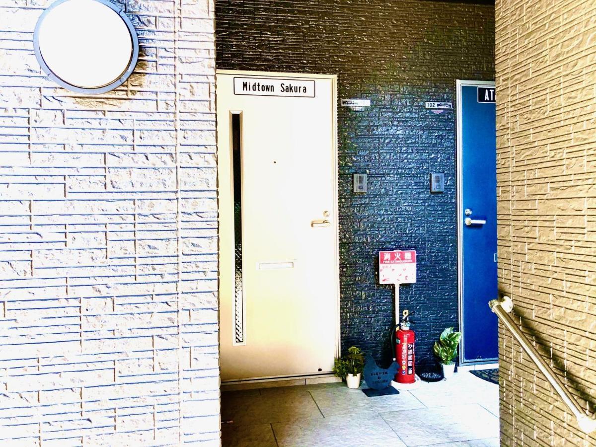 Midtown Sakura Apartment House 101 予約者だけの空間 A Space Just For You Nachikatsuura Exterior photo