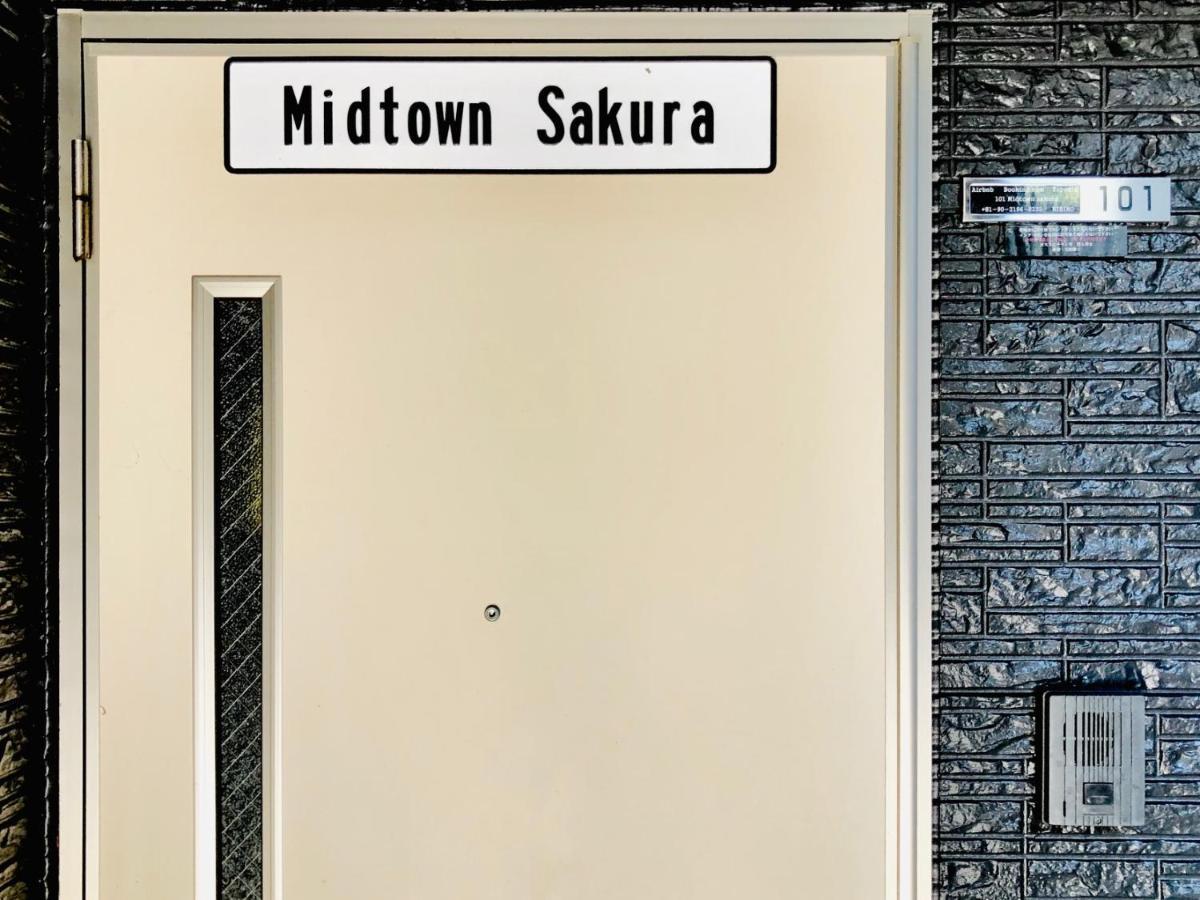 Midtown Sakura Apartment House 101 予約者だけの空間 A Space Just For You Nachikatsuura Exterior photo